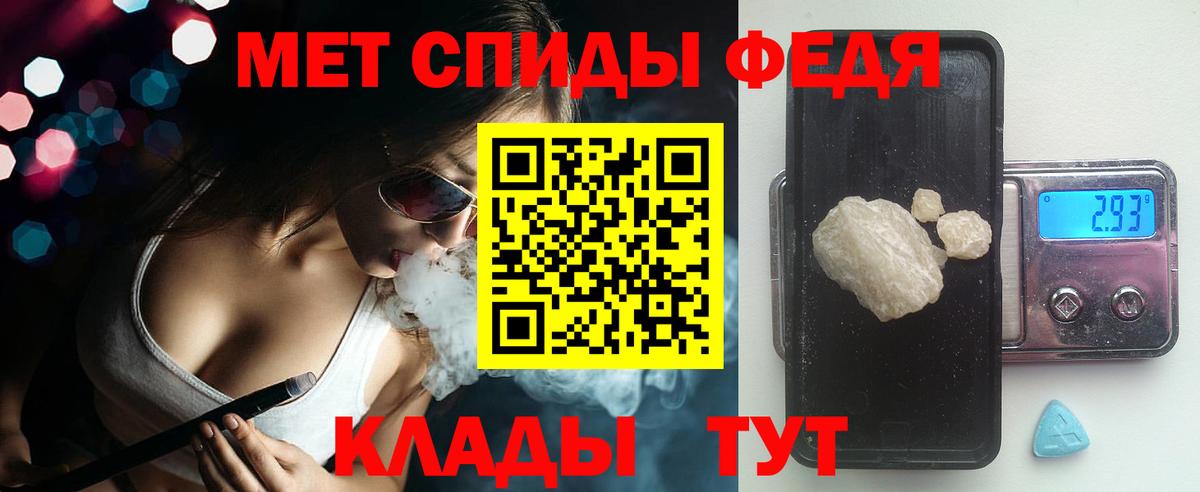 Амфетамин  АМФЕТАМИН  Нерюнгри  Вход с VPN  Амфетамин 97% 