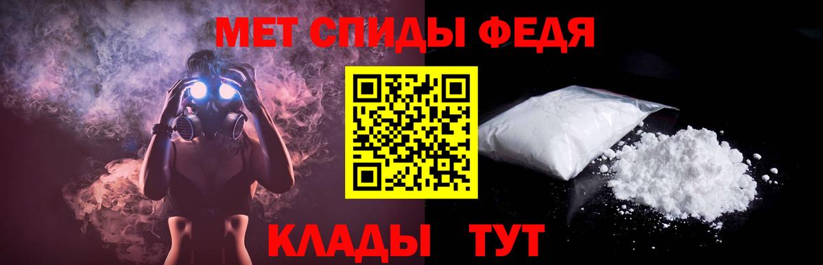 Амфетамин 98% Нерюнгри