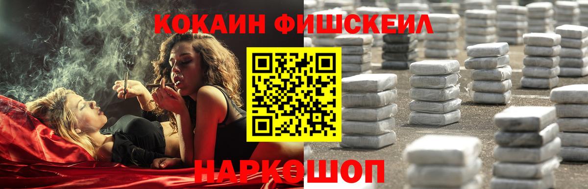 COCAIN 99% Нерюнгри