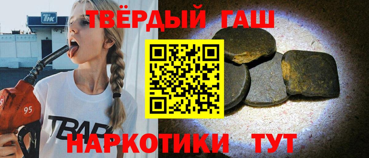 Гашиш  Вход с VPN  Гашиш ice o lator  Нерюнгри  Гашиш Cannabis 