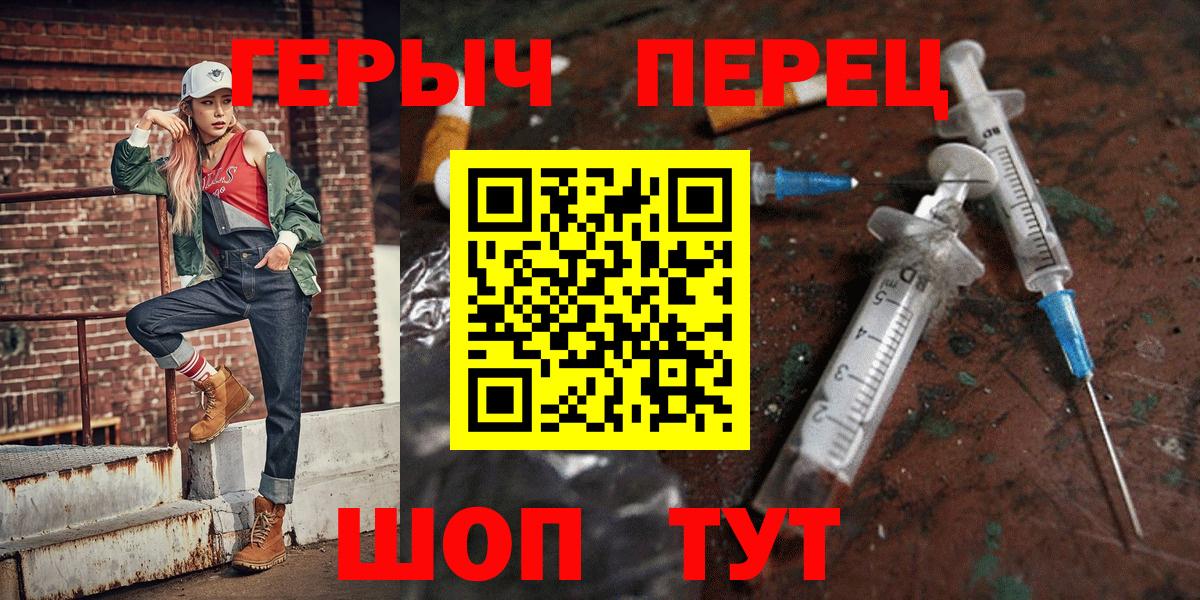 Нерюнгри  Героин VHQ  Вход с VPN 
