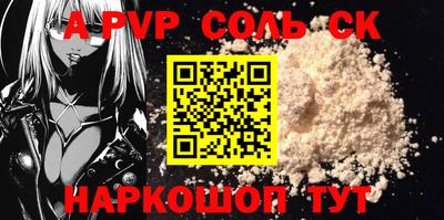 a pvp Гатчина