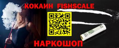 кокаин VHQ Гагарин