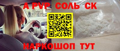 a pvp Гатчина