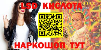 гашишное масло Гай