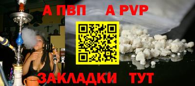 a pvp Гатчина