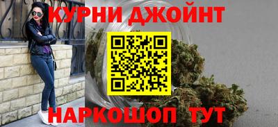 гашишное масло Гай
