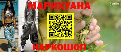 гашишное масло Гай