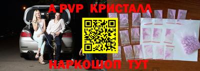 каннабис Гусь-Хрустальный