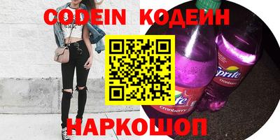 гашишное масло Гай