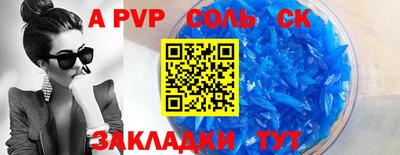 a pvp Гатчина