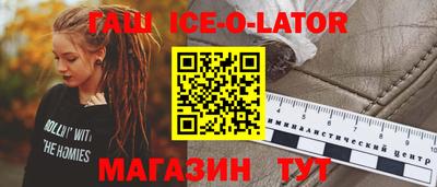 каннабис Гусь-Хрустальный
