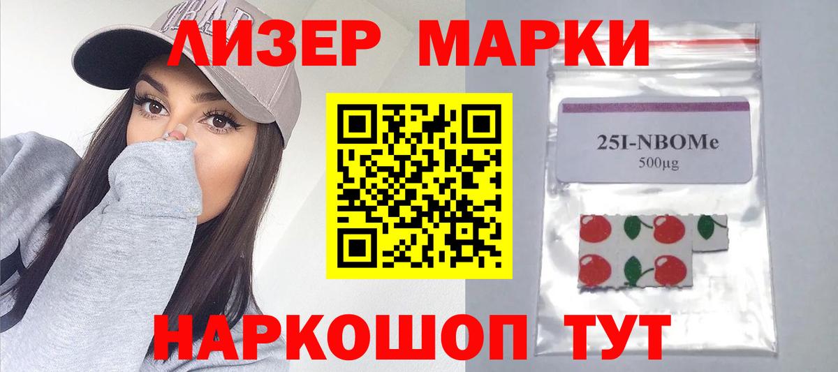 LSD-25 экстази ecstasy Нерюнгри