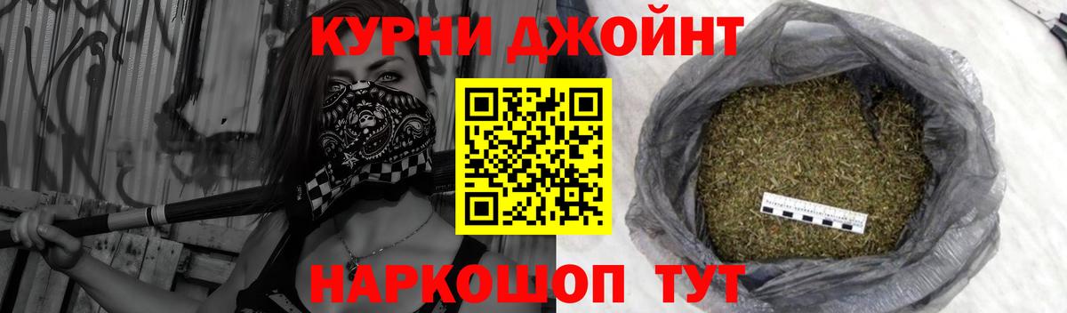 Марихуана индика Нерюнгри